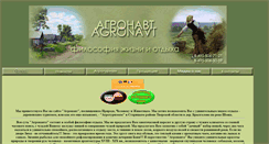 Desktop Screenshot of perepelodrom.ru